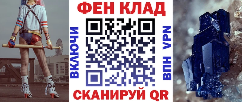 Купить где  Выборг  Амфетамин Розовый 