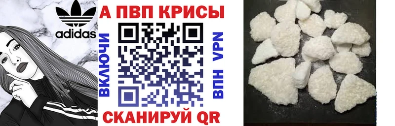 Alpha PVP мука  Купить закладки  Выборг 