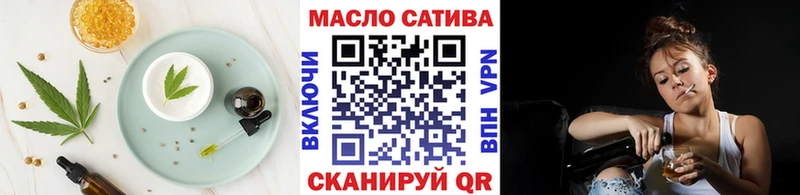 Купить где Выборг Еда ТГК марихуана