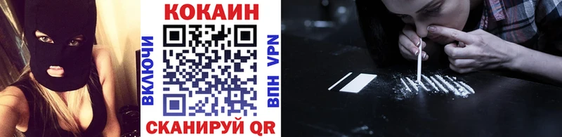 Купить где  Выборг  Кокаин FishScale 