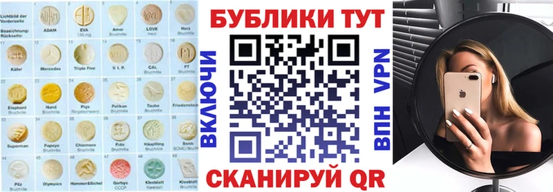 ЭКСТАЗИ mix  Купить  Выборг 