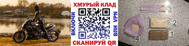 Купить  Выборг  ГЕРОИН VHQ 