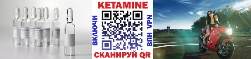 Кетамин ketamine Выборг