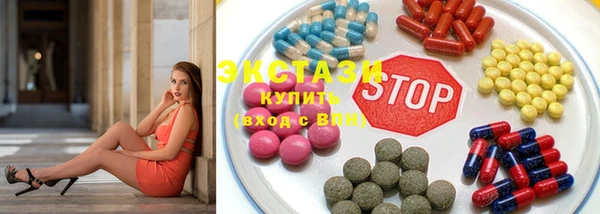 метамфетамин Каменка