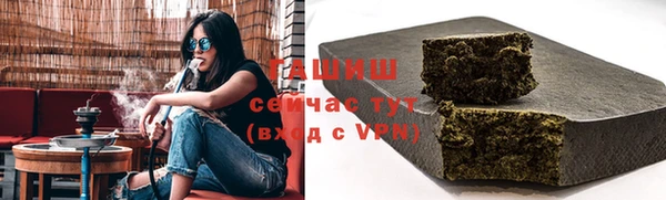 каннабис Каменногорск