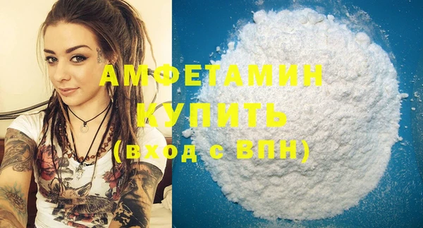 каннабис Каменногорск