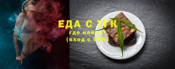 метамфетамин Каменка