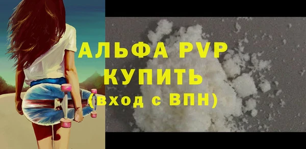 метамфетамин Каменка