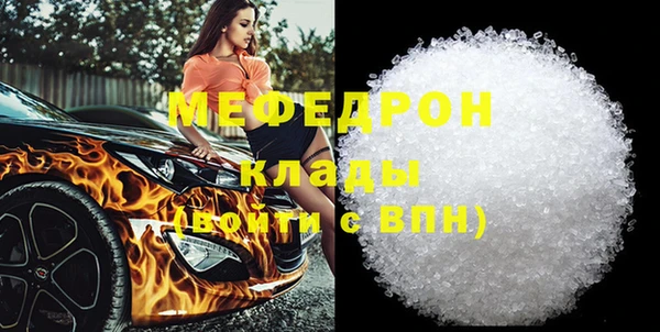 прущая мука Каменск-Шахтинский