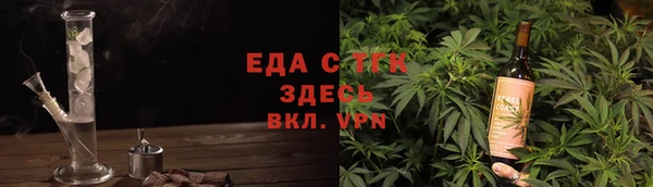 каннабис Каменногорск