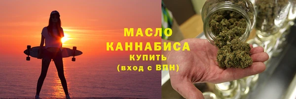 марихуана Карпинск
