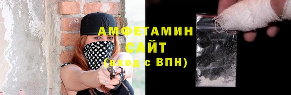 метамфетамин Каменка
