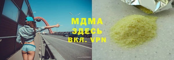 марихуана Карпинск