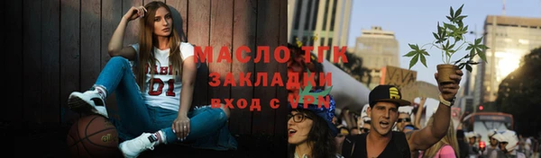 марихуана Карпинск