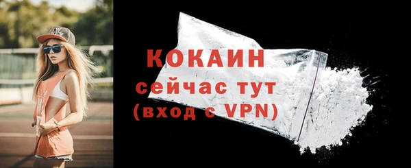 марихуана Карпинск