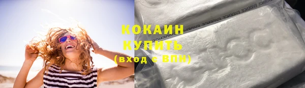 каннабис Каменногорск