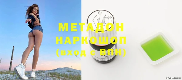 каннабис Каменногорск
