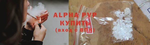 apvp Кулебаки