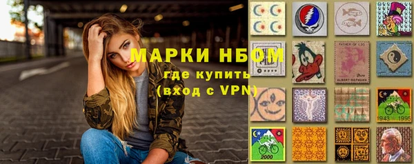 метамфетамин Каменка