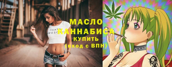 каннабис Каменногорск