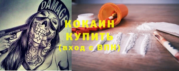 прущая мука Каменск-Шахтинский