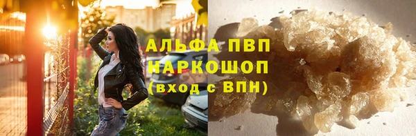 метамфетамин Каменка