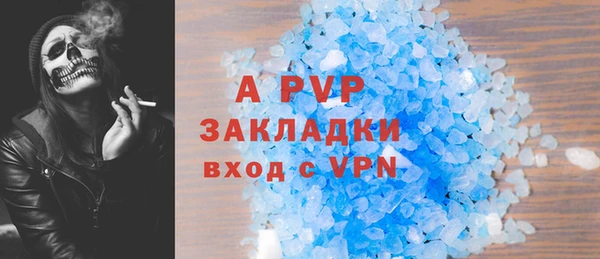 метамфетамин Каменка