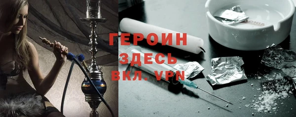 метамфетамин Каменка
