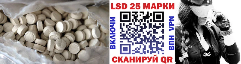 LSD-25 экстази кислота  Купить  Выборг 