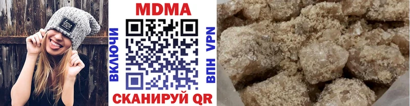 Купить закладки  Выборг  МДМА молли 