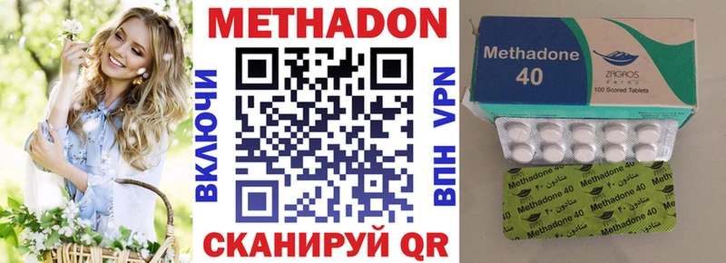 Метадон кристалл  Купить где  Выборг 