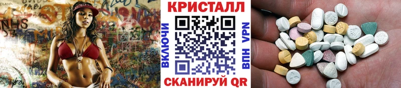 Метамфетамин витя Купить закладки Выборг
