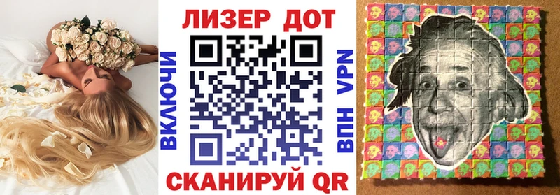Марки NBOMe 1,5мг  Купить  Выборг 