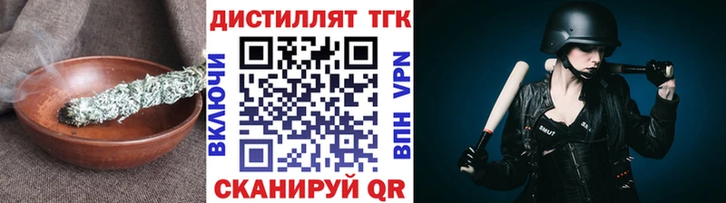 Купить где  Выборг  ТГК Wax 